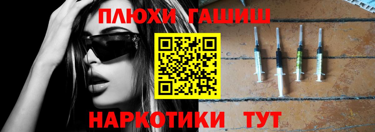 ГАШ Premium Ялта