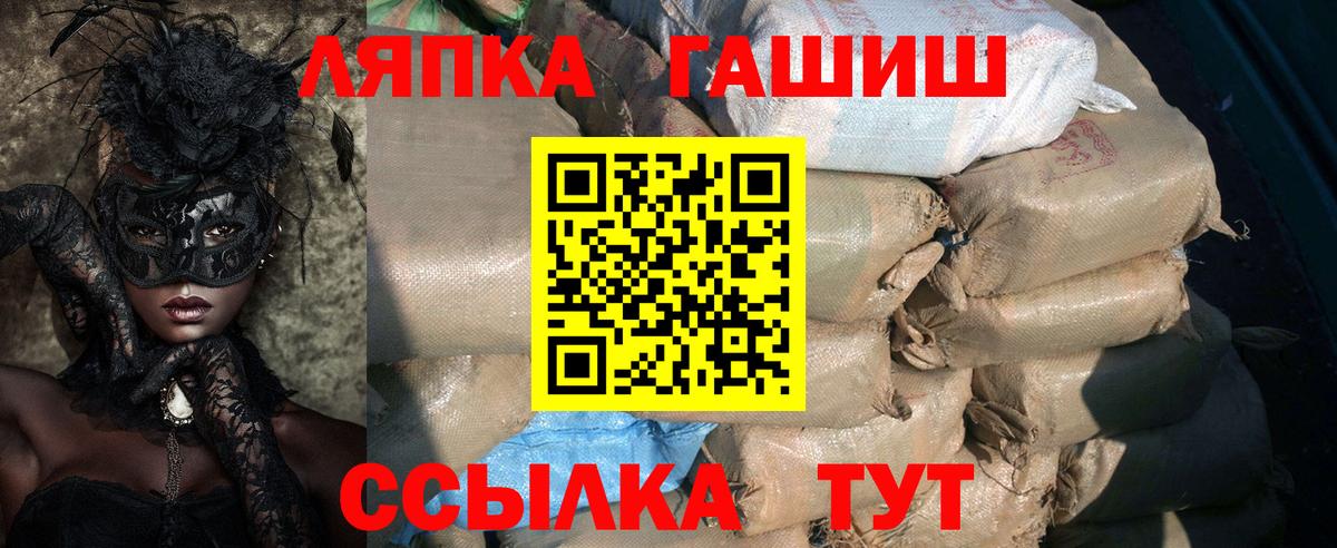 Псилоцибиновые грибы Ялта