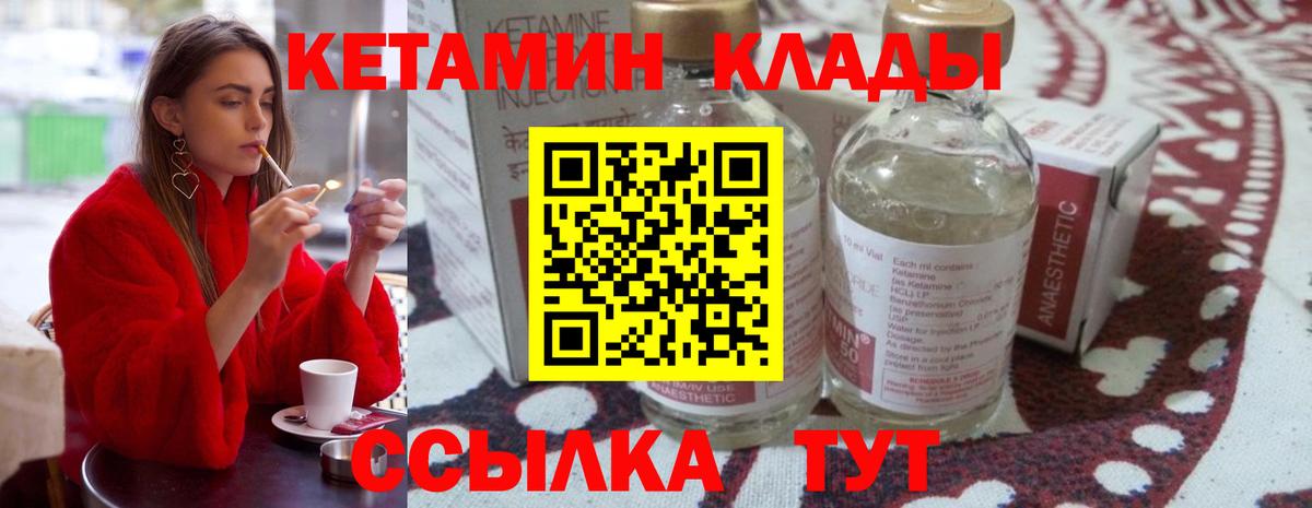мега рабочий сайт  Вход с VPN  Ялта  КЕТАМИН ketamine  Кетамин ketamine 