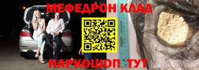 mdpv Усть-Джегута