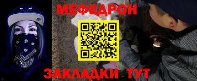ALPHA PVP Уссурийск