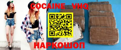 ALPHA PVP Уссурийск