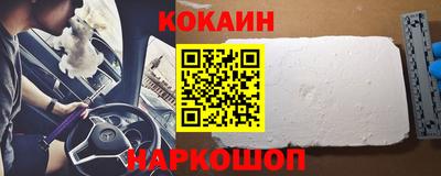 ALPHA PVP Уссурийск