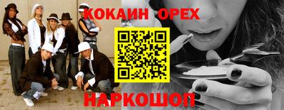ALPHA PVP Уссурийск