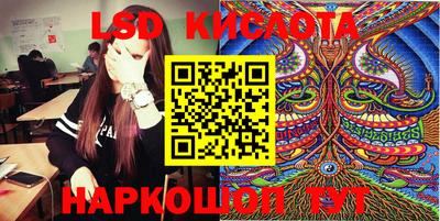 мефедрон Чапаевск