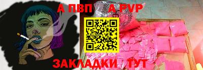 mdpv Усть-Джегута