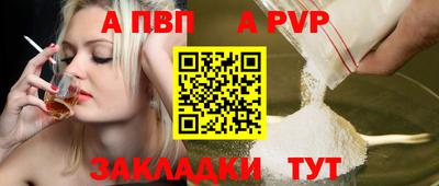 СК Усть-Илимск