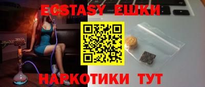 ALPHA PVP Уссурийск