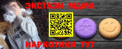 мефедрон Чапаевск