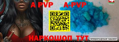 СК Усть-Илимск