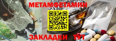 ALPHA PVP Уссурийск