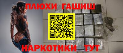 ALPHA PVP Уссурийск