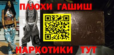 ALPHA PVP Уссурийск
