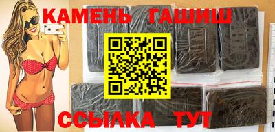 альфа пвп Чебаркуль