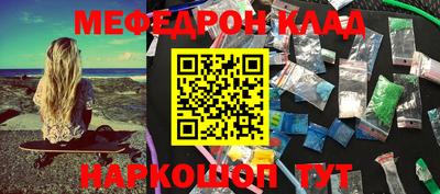 ALPHA PVP Уссурийск
