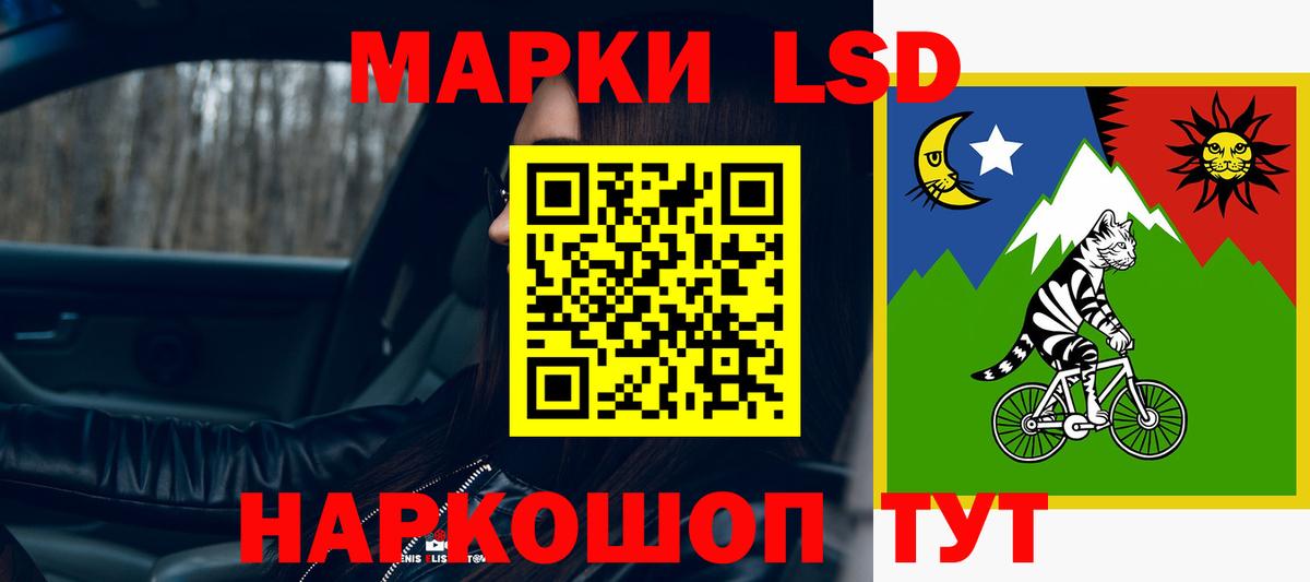 ЛСД экстази  LSD-25 экстази ecstasy  Вход с VPN  Ялта 