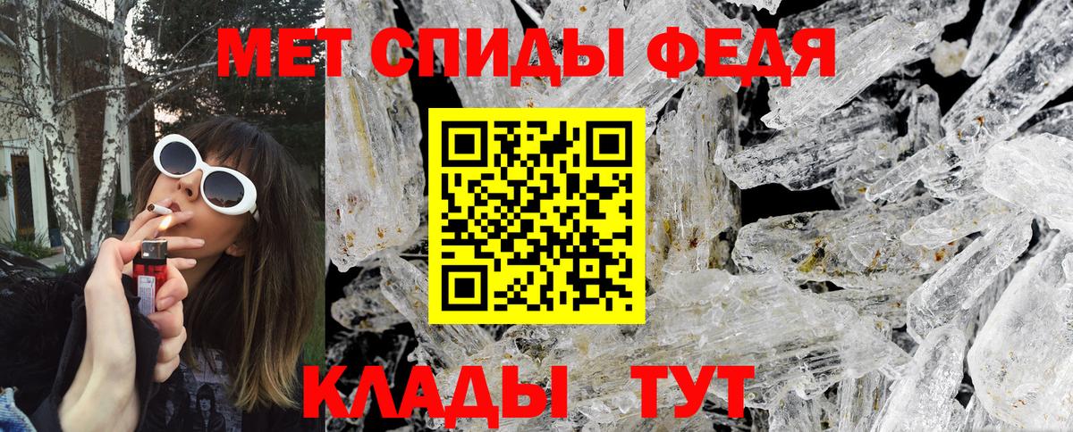 Ялта  Метамфетамин Декстрометамфетамин 99.9%  Метамфетамин Декстрометамфетамин 99.9%  Вход с VPN 