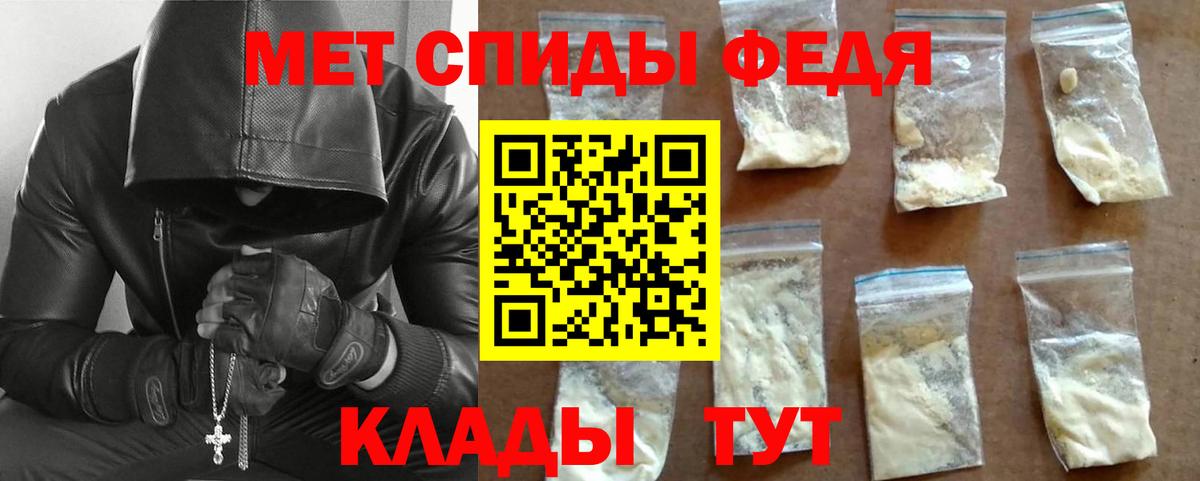Первитин Декстрометамфетамин 99.9% Ялта